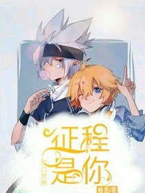 一男子和一女子拔萝卜